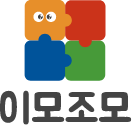 이모조모 어플리케이션로고